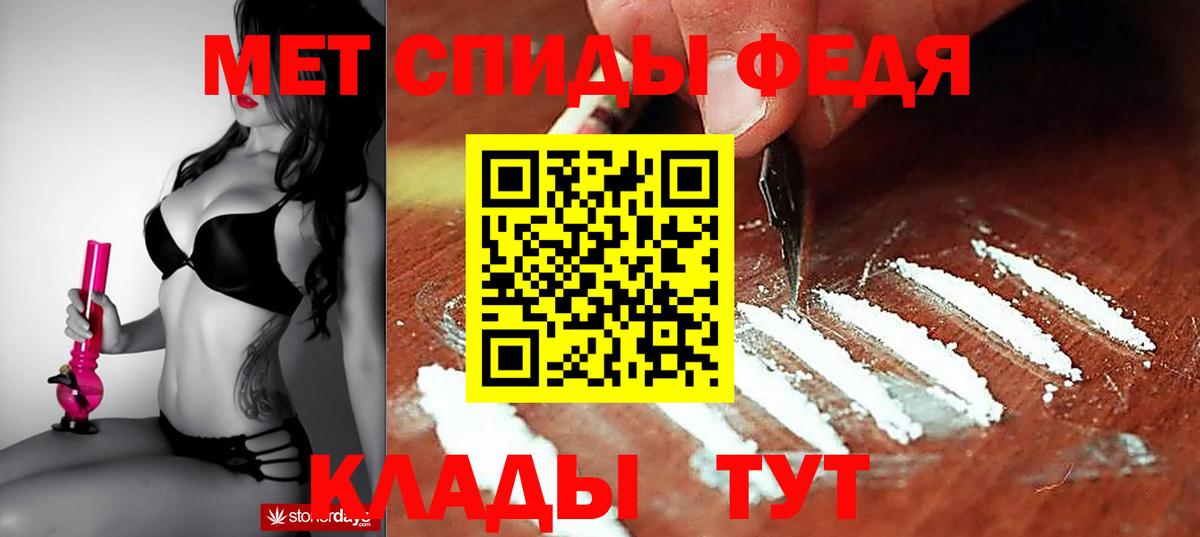 Amphetamine 98%  Вход с VPN  Amphetamine  Балахна 