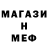МЕТАДОН мёд Lana Qweder