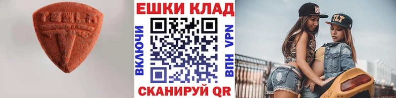 ЭКСТАЗИ ешки  Балахна 