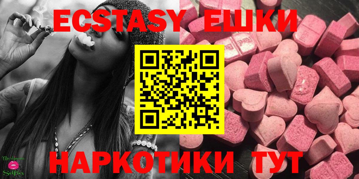 где продают   ЭКСТАЗИ mix  Вход с VPN  Экстази  ЭКСТАЗИ Punisher  Балахна 
