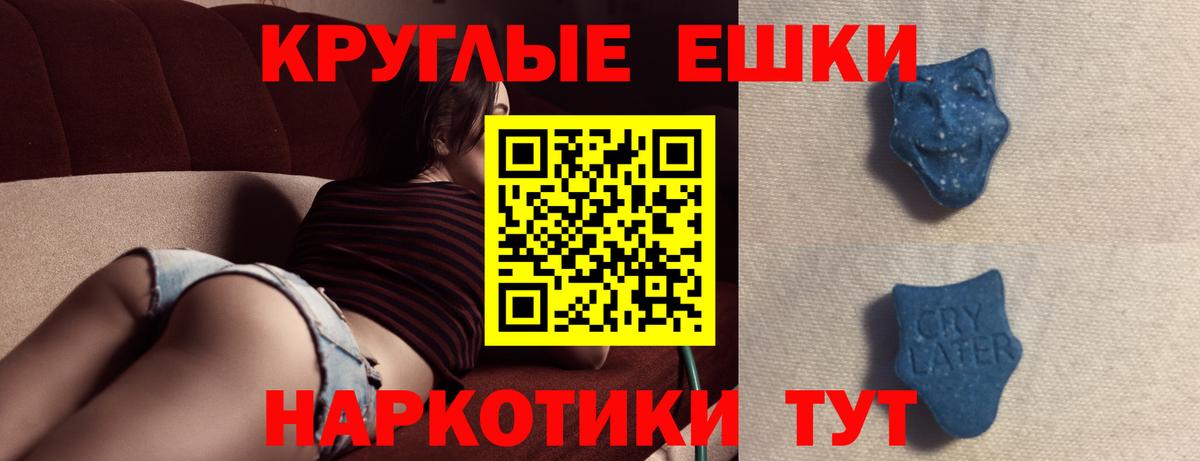 Ecstasy Дубай Балахна