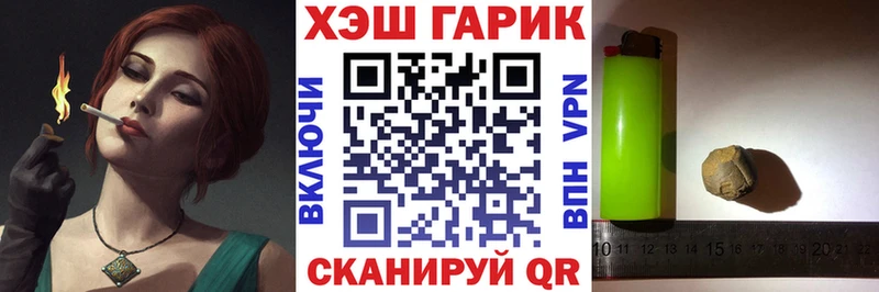 где продают наркотики  Балахна  ГАШИШ убойный 
