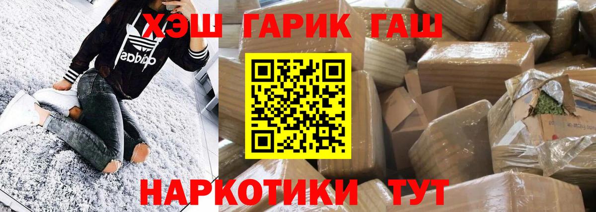 ГАШИШ убойный  Вход с VPN  Балахна  ГАШИШ ice o lator 