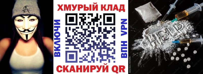 ГЕРОИН герыч  Балахна 