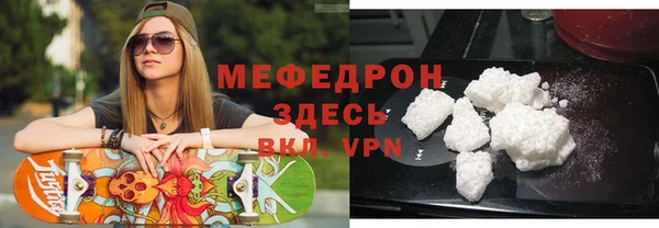 бутик Абаза