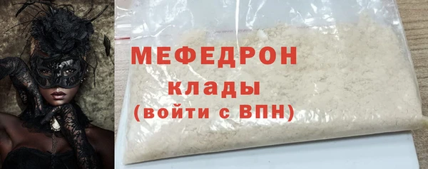а пвп мука Саяногорск