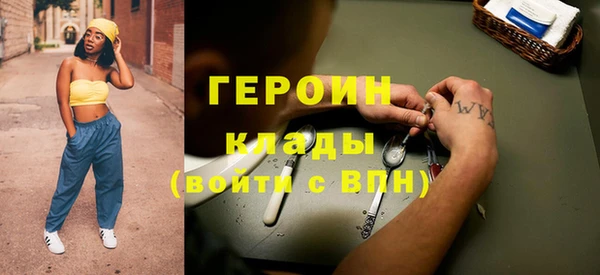 бутик Абаза