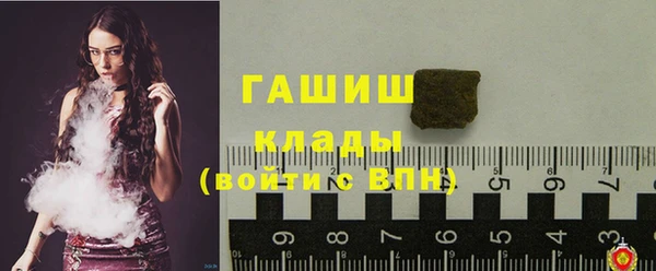 бутик Абаза