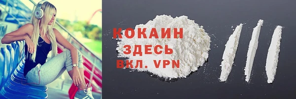 MDMA Premium VHQ Абинск