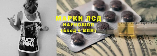 бутик Абаза
