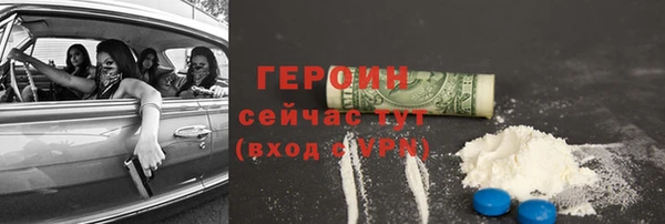 COCAINE Елабуга