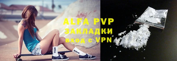 молекула духа Сатка