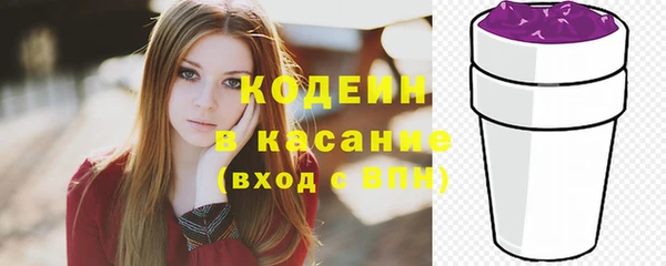 первитин Сафоново