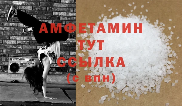 MDMA Premium VHQ Абинск