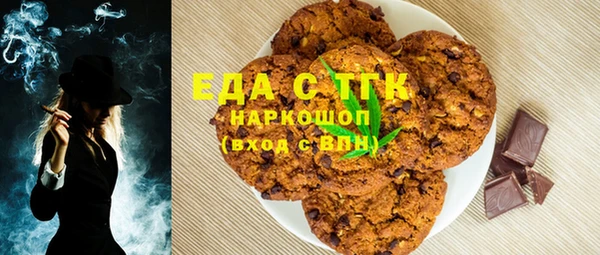 бутик Абаза