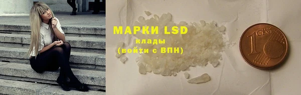 MDMA Premium VHQ Абинск