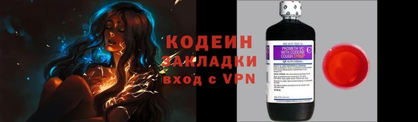 эйфоретик Елизово