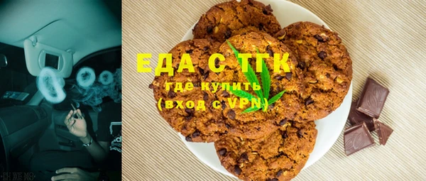 а пвп мука Саяногорск