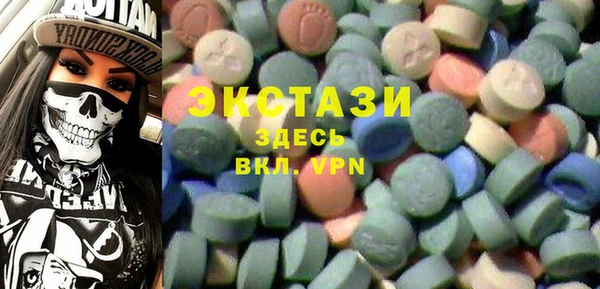 мефедрон VHQ Абдулино