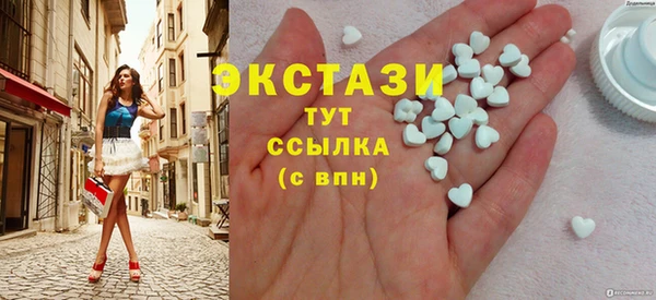 бутик Абаза