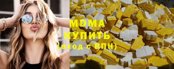 мефедрон VHQ Абдулино