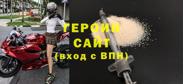 первитин Сафоново