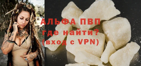мефедрон VHQ Абдулино