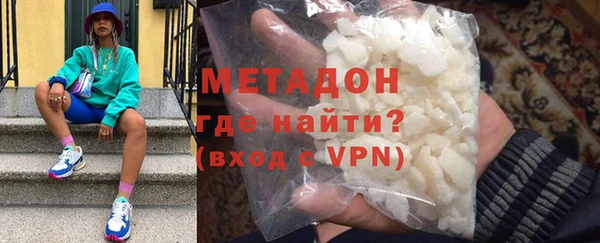 MDMA Premium VHQ Абинск
