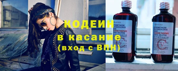 молекула духа Сатка