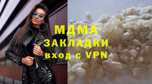 мефедрон VHQ Абдулино