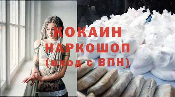 мефедрон VHQ Абдулино