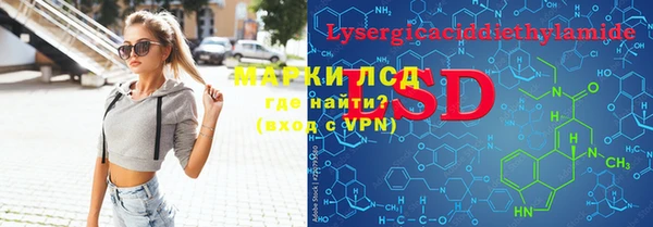 первитин Сафоново