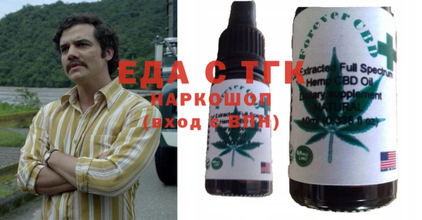 а пвп мука Саяногорск
