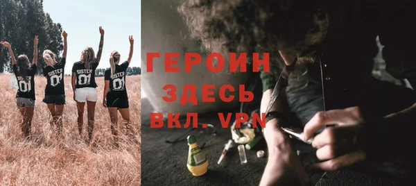 первитин Сафоново