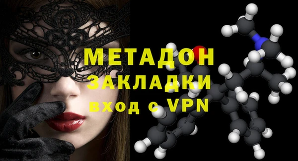 первитин Сафоново