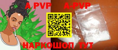 гашиш Апрелевка