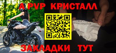 гашиш Апрелевка