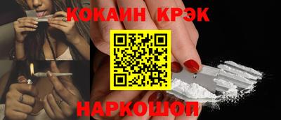 мяу мяу кристалл Апшеронск
