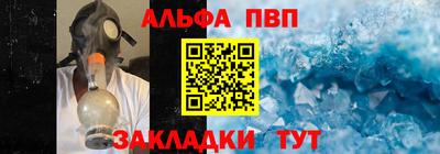 мяу мяу кристалл Апшеронск