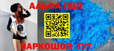 гашиш Апрелевка