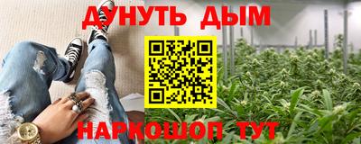 мяу мяу кристалл Апшеронск