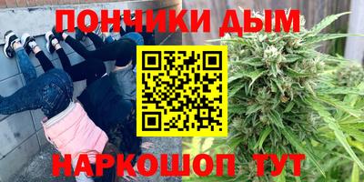 мяу мяу кристалл Апшеронск