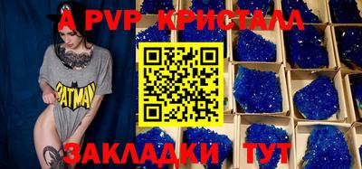 PSILOCYBIN Аргун