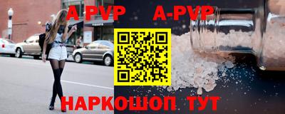 мяу мяу кристалл Апшеронск
