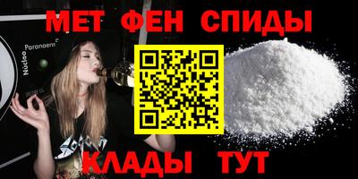 мяу мяу кристалл Апшеронск