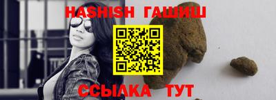 мяу мяу кристалл Апшеронск