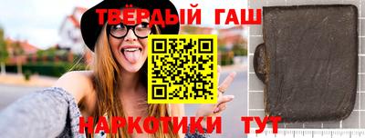 мяу мяу кристалл Апшеронск