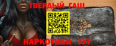 гашиш Апрелевка
