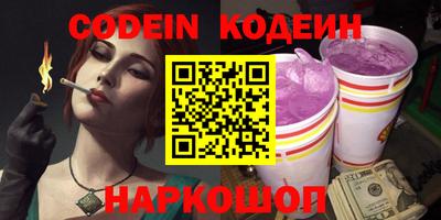 мяу мяу кристалл Апшеронск