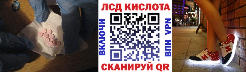наркотики  Балахна  LSD-25 экстази кислота 